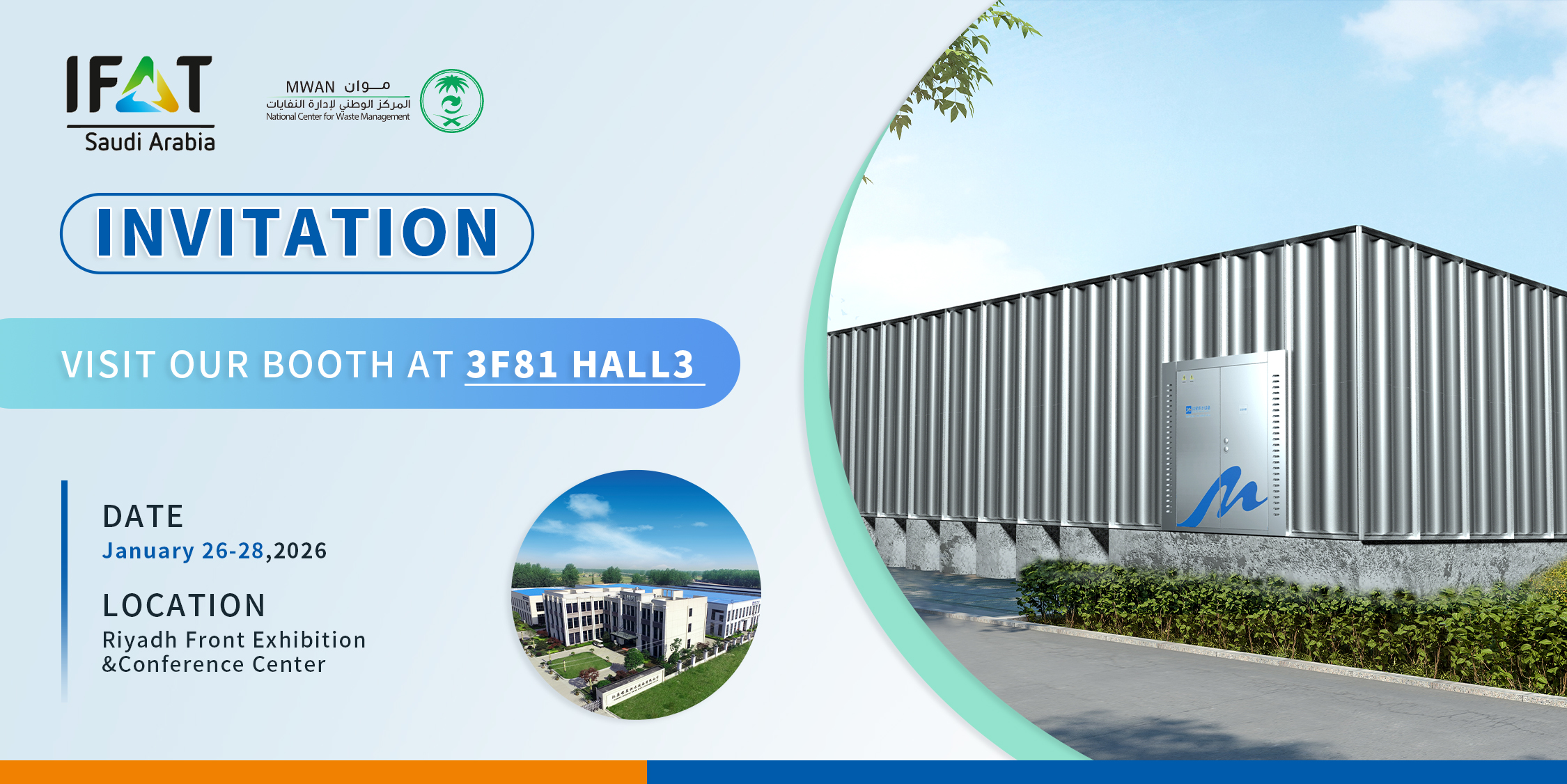 Smarta levande vattenlösningar, konstruerade av LeAqua — Möt oss på IFAT Saudiarabien 2026