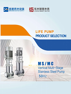 Mx-vertikal pump