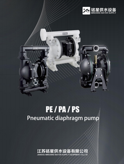 Mx-diaphragm pump