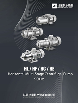 MX-horisontell pump