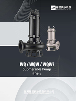 MX-swage pump